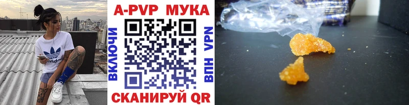 Альфа ПВП Соль  Дубовка 