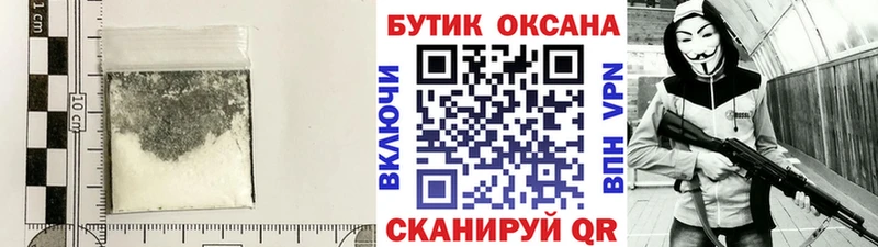 Бутират оксана omg как зайти Дубовка