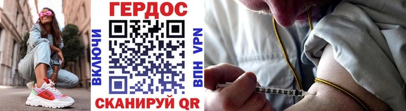 где купить наркоту  Дубовка  Героин VHQ 