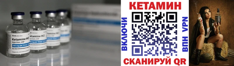 где найти   Дубовка  Кетамин ketamine 
