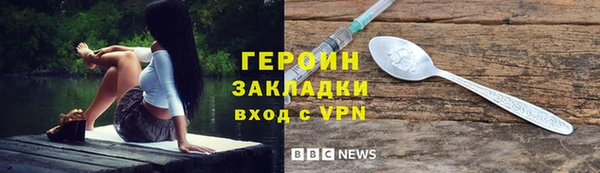 мефедрон Бородино