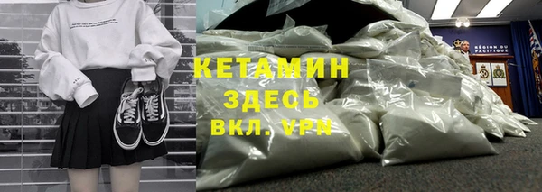 мефедрон Бородино