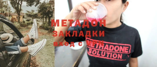 мефедрон Бородино