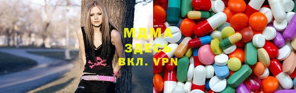 ALPHA PVP Бронницы