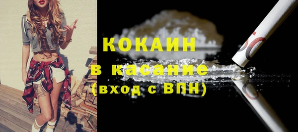 бутират Бугульма