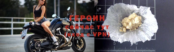 ALPHA PVP Бронницы