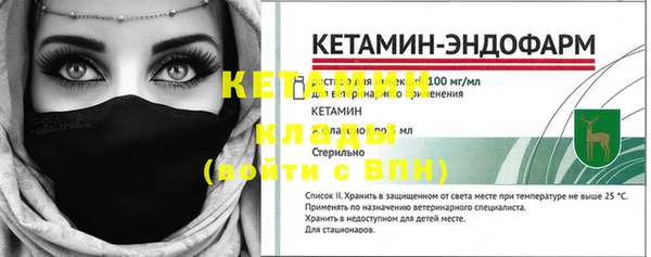 мефедрон Бородино