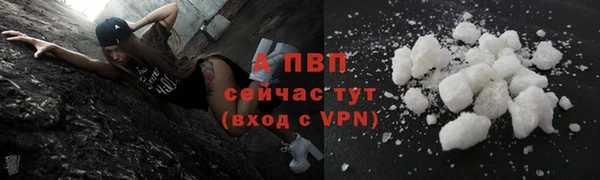 ALPHA PVP Бронницы
