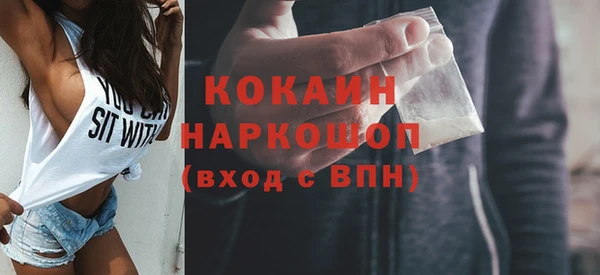 бутират Бугульма