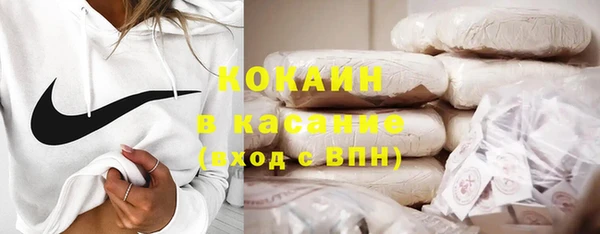 мефедрон Бородино