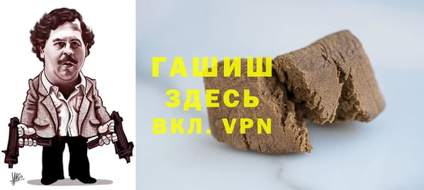 мефедрон Бородино