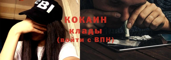 марки nbome Верхнеуральск