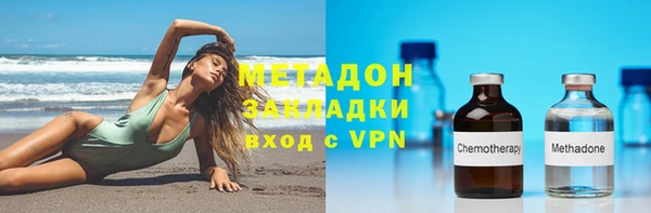кокаин VHQ Верхний Тагил