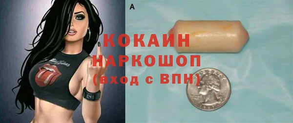 ALPHA PVP Бронницы