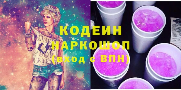 бутират Бугульма