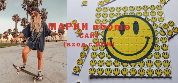 бутират Бугульма
