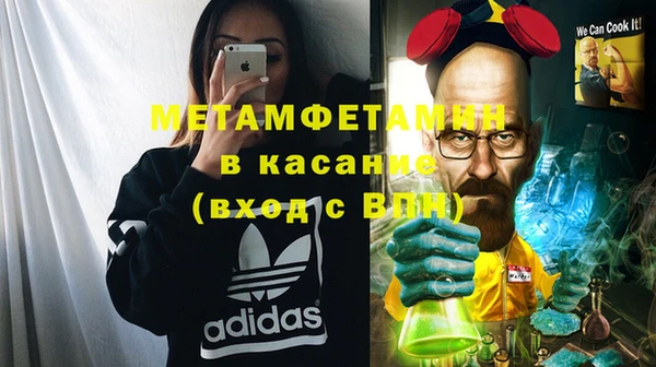 бутират Бугульма