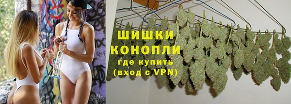 ALPHA PVP Бронницы