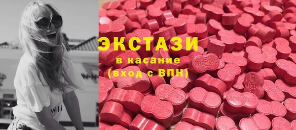 крисы Верея