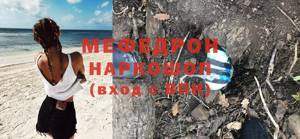 ALPHA PVP Бронницы