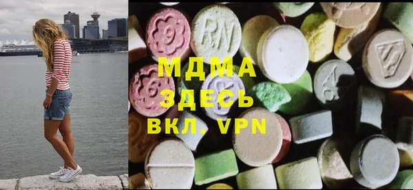 мефедрон Бородино