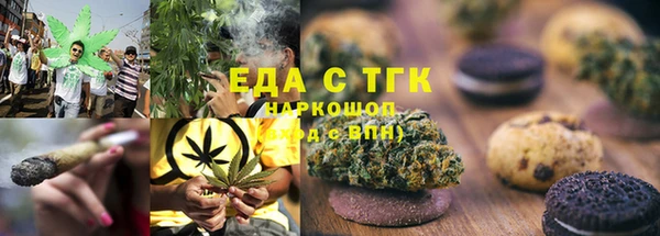 ALPHA PVP Бронницы