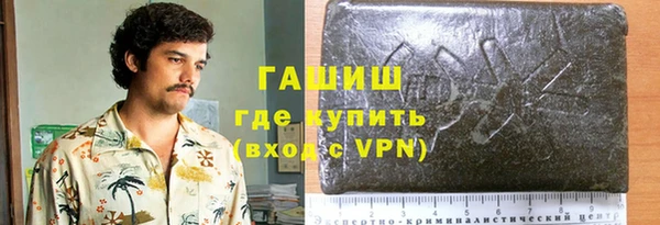 бутират Бугульма
