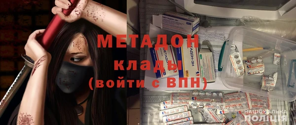 герыч Сосновоборск
