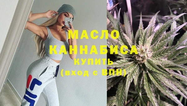 альфа пвп VHQ Сосновка