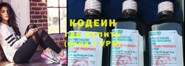 мефедрон Бородино