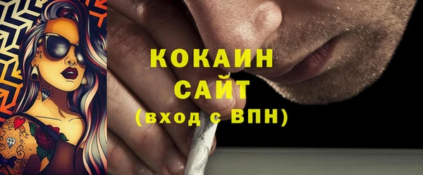 ALPHA PVP Бронницы