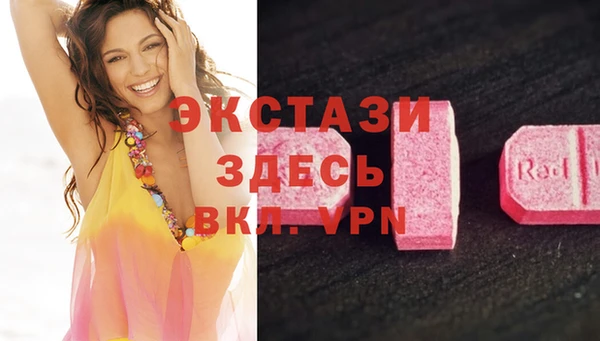 бутират Бугульма