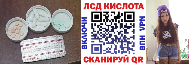 Лсд 25 экстази кислота  OMG зеркало  Дубовка  купить наркотик 