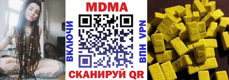 МДМА кристаллы  что такое наркотик  Дубовка 