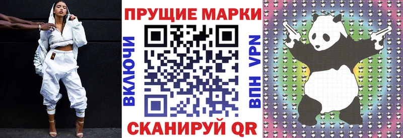 где можно купить наркотик Дубовка Марки NBOMe 1,5мг
