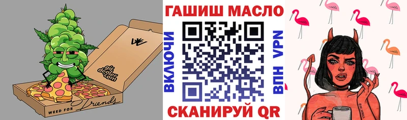 ТГК вейп с тгк  сколько стоит  гидра зеркало  Дубовка 